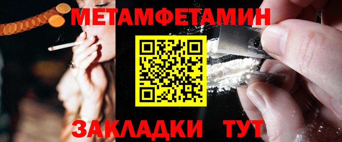 OMG онион  Amphetamine  Курчалой  Вход с VPN  Amphetamine 97% 