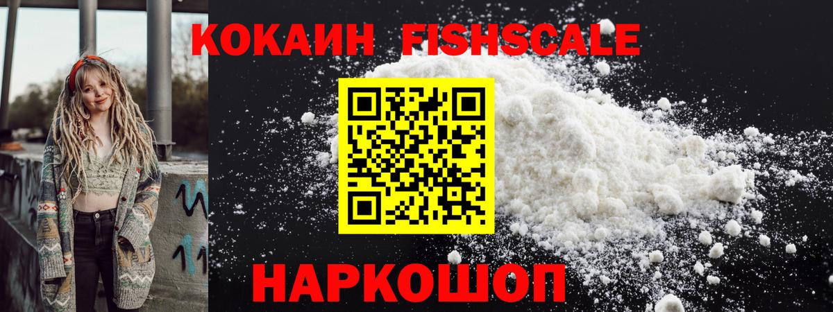 COCAIN VHQ Курчалой
