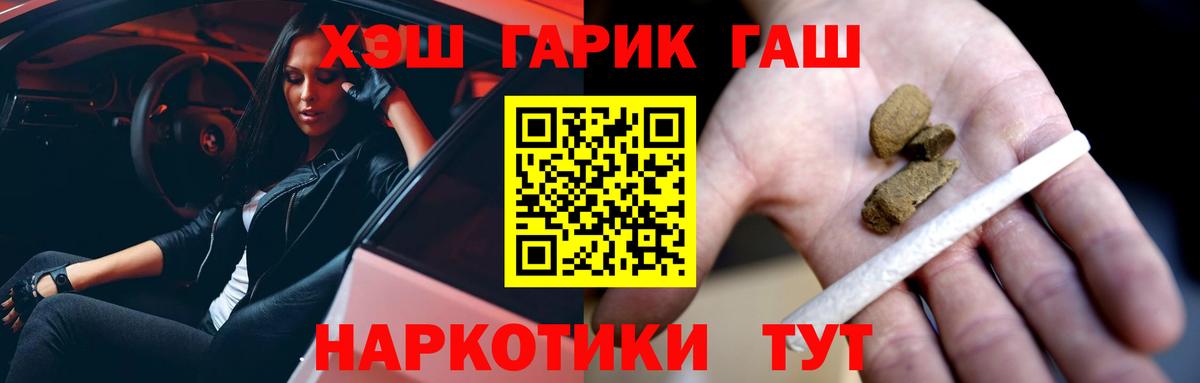 купить наркоту  ГАШИШ индика сатива  Вход с VPN  Курчалой 