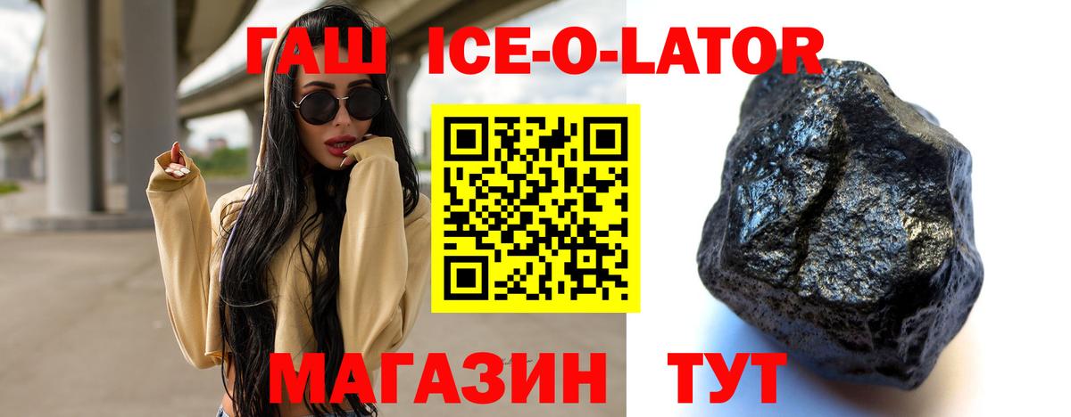 ГАШИШ убойный Курчалой
