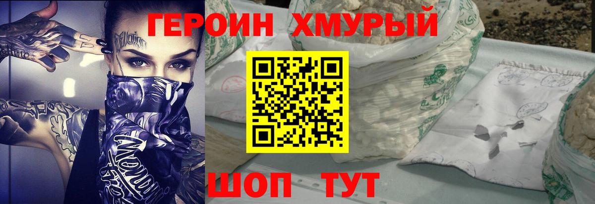 Гашиш  КОКАИН  Курчалой  Меф МЯУ МЯУ   Мефедрон  Каннабис  Вход с VPN 