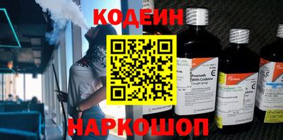 мяу мяу кристалл Жуковский