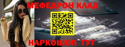 скорость mdpv Заволжье