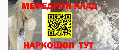 скорость mdpv Заволжье