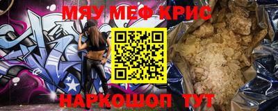 скорость mdpv Заволжье
