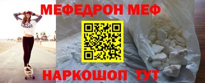 стафф Заводоуковск