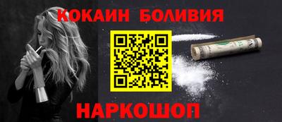 стафф Заводоуковск