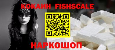 мяу мяу кристалл Жуковский