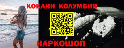 стафф Заводоуковск