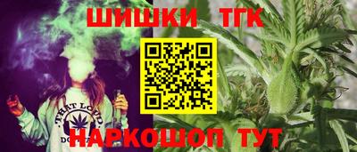 стафф Заводоуковск