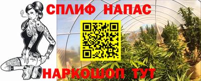 мяу мяу кристалл Жуковский