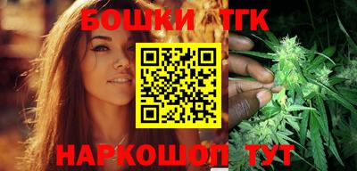 мяу мяу кристалл Жуковский