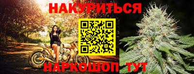 мяу мяу кристалл Жуковский