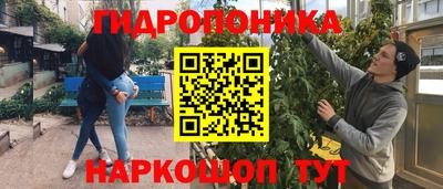 мяу мяу кристалл Жуковский