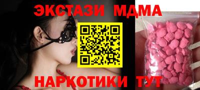скорость mdpv Заволжье