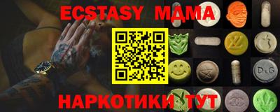 мяу мяу кристалл Жуковский