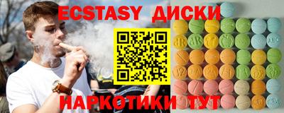 мяу мяу кристалл Жуковский