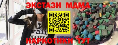 мяу мяу кристалл Жуковский