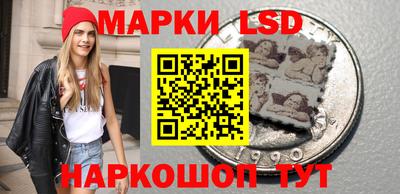 стафф Заводоуковск