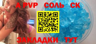 мяу мяу кристалл Жуковский