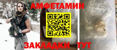 стафф Заводоуковск