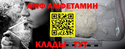 мяу мяу кристалл Жуковский