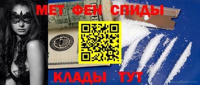 мяу мяу кристалл Жуковский