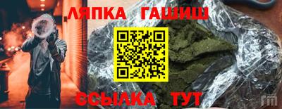 мяу мяу кристалл Жуковский