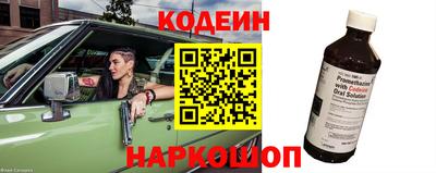 стафф Заводоуковск