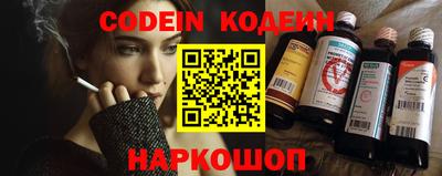 стафф Заводоуковск