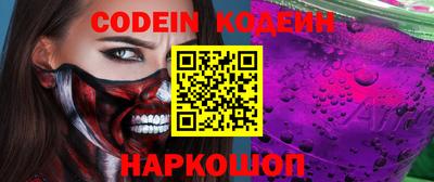 стафф Заводоуковск