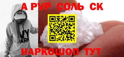 скорость mdpv Заволжье