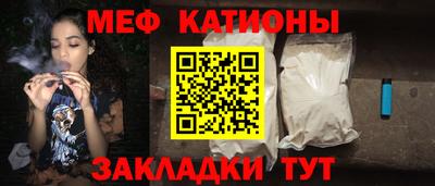 стафф Заводоуковск