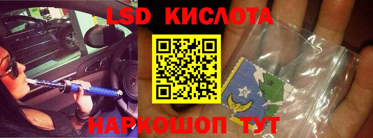 ЛСД экстази ecstasy  Вход с VPN  Лсд 25 экстази кислота  Курчалой 