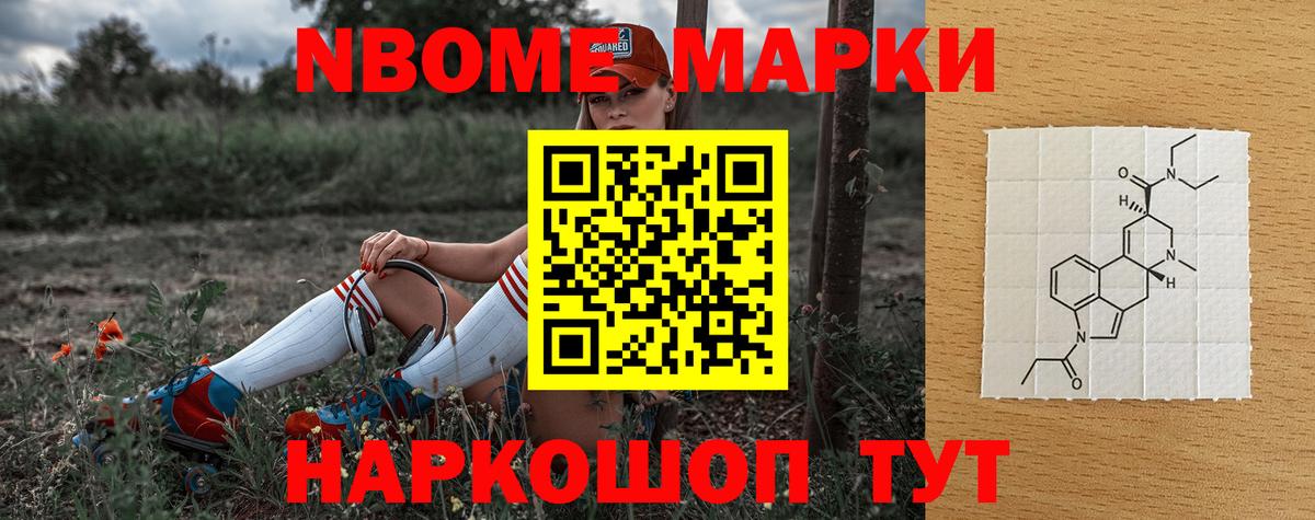 ЛСД экстази ecstasy Курчалой