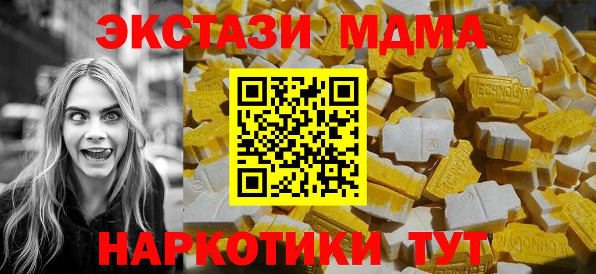 МДМА VHQ Курчалой