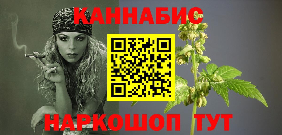 Курчалой  Бошки Шишки VHQ  Вход с VPN  Шишки марихуана Ganja 